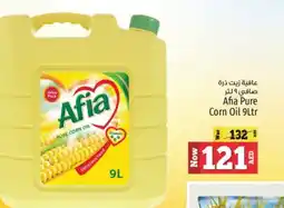 Kenz Hypermarket AFIA Corn Oil offer