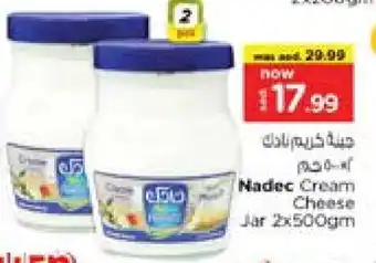 Nesto NADEC Cream Cheese offer