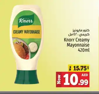 Kenz Hypermarket KNORR Mayonnaise offer