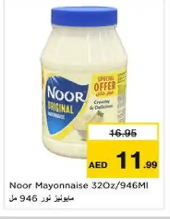 Nesto NOOR Mayonnaise offer