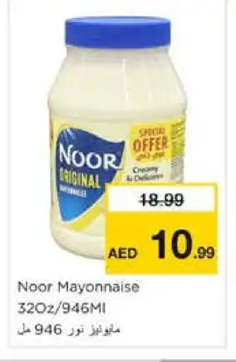 Nesto NOOR Mayonnaise offer