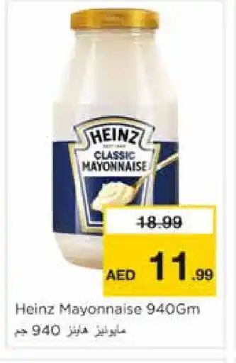 Nesto HEINZ Mayonnaise offer