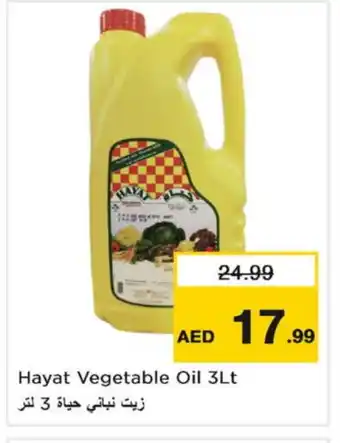 Last Chance HAYAT Vegetable Oil offer