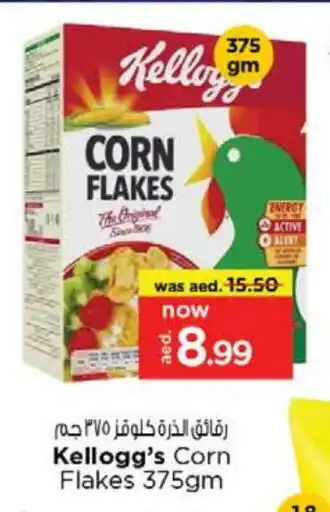 Last Chance KELLOGGS Corn Flakes offer