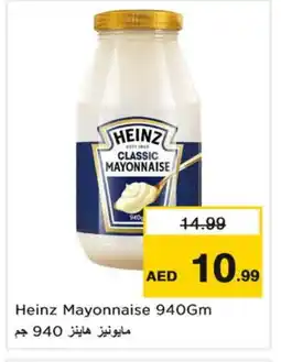 Last Chance HEINZ Mayonnaise offer