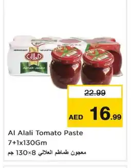 Last Chance AL ALALI Tomato Paste offer