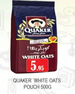 Zain Hypermarket QUAKER Oats offer