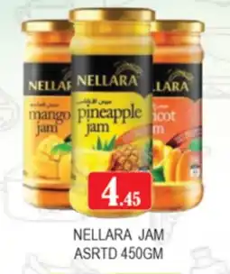 Zain Hypermarket NELLARA Jam offer