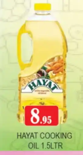 Zain Hypermarket HAYAT Cooking Oil offer