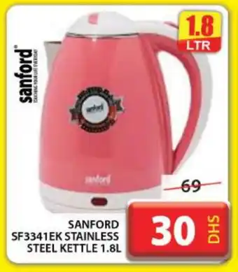 Grand Hyper Market SANFORD Kettle offer