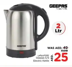 Nesto GEEPAS Kettle offer