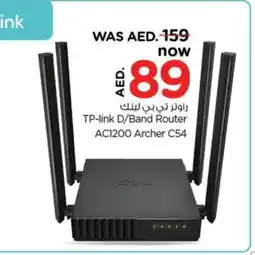 Nesto D-LINK Wifi Router offer