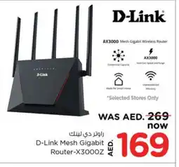Nesto D-LINK Wifi Router offer