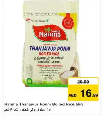 Nesto NANMA Ponni rice offer