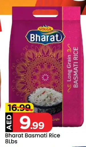 Mark & Save VOLGA Basmati / Biryani Rice offer