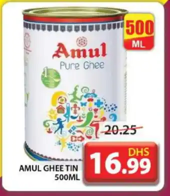 Grand Hyper Market AMUL Ghee offer