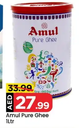 Mark & Save AMUL Ghee offer