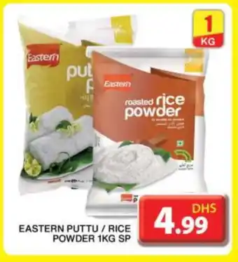 Grand Hyper Market EASTERN Rice Powder / Pathiri Podi offer