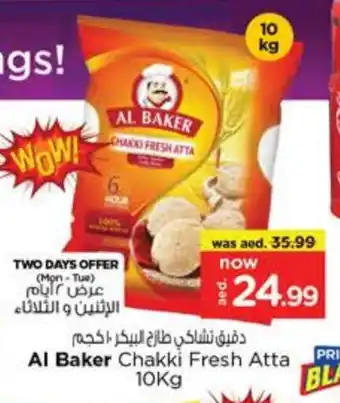 Nesto AL BAKER Atta offer