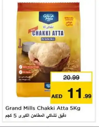 Nesto GRAND MILLS Atta offer