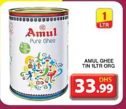 Grand Hyper Market AMUL Ghee offer