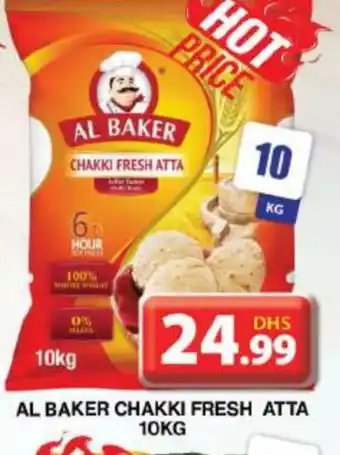 Grand Hyper Market AL BAKER Atta offer