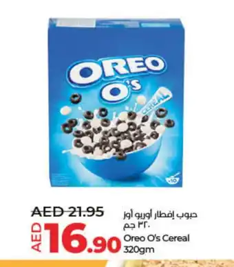 Lulu Hypermarket OREO Cereals offer