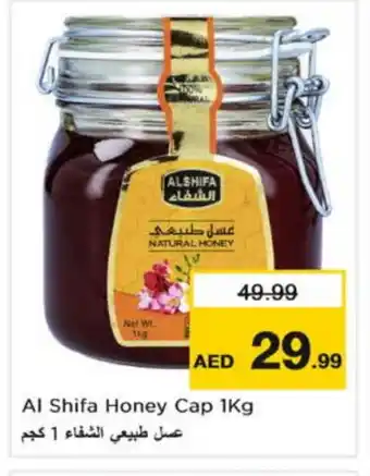 Nesto AL SHIFA Honey offer