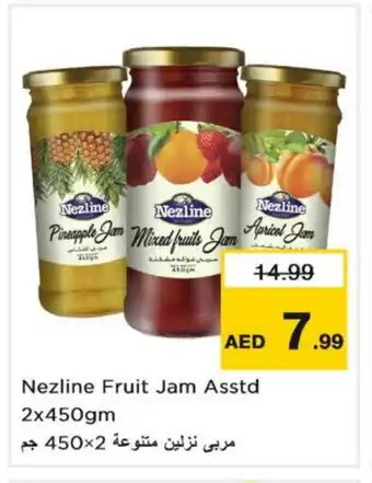 Nesto NEZLINE Jam offer