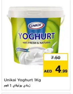 Nesto UNIKAI Yoghurt offer