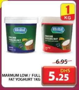 Grand Hyper Market MARMUM Yoghurt offer