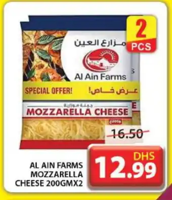 Grand Hyper Market AL AIN Mozzarella offer