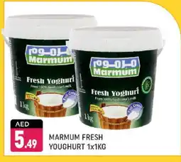 Shaklan MARMUM Yoghurt offer