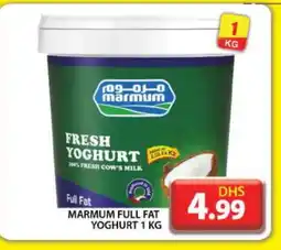 Grand Hyper Market MARMUM Yoghurt offer