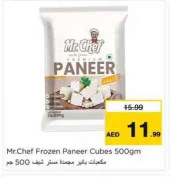 Nesto MR.CHEF Paneer offer