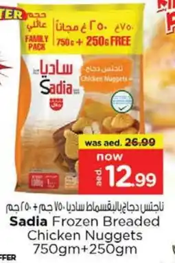 Nesto SADIA Chicken Nuggets offer