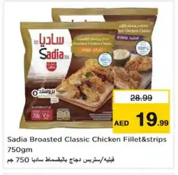 Nesto SADIA Chicken Strips offer