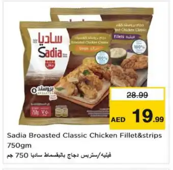 Nesto SADIA Chicken Strips offer