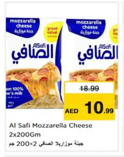 Nesto AL SAFI Mozzarella offer