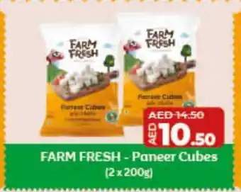 Lulu Hypermarket FARM FRESH Paneer offer