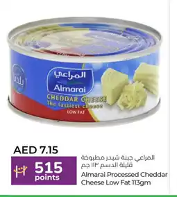 Lulu Hypermarket ALMARAI Cheddar Cheese offer