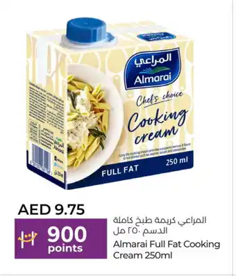 Lulu Hypermarket ALMARAI Whipping / Cooking Cream offer