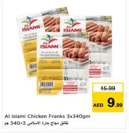 Nesto AL ISLAMI Chicken Sausage offer