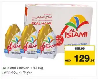 Nesto AL ISLAMI Frozen Whole Chicken offer