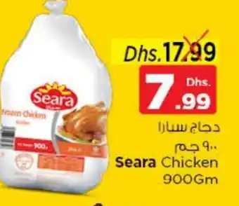 Nesto SEARA Frozen Whole Chicken offer