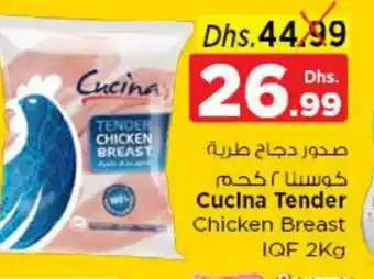 Nesto CUCINA Chicken Breast offer