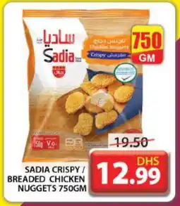 Grand Hyper Market SADIA Chicken Nuggets offer