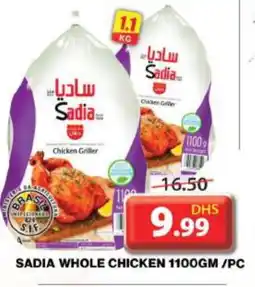 Grand Hyper Market SADIA Frozen Whole Chicken offer