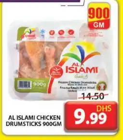 Grand Hyper Market AL ISLAMI Chicken Drumsticks offer