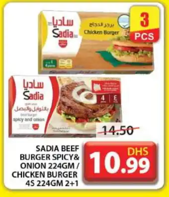 Grand Hyper Market SADIA Chicken Burger offer